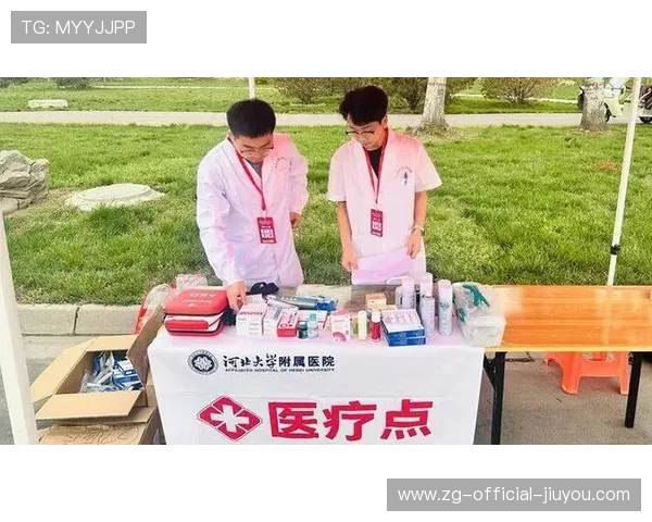 世界马拉松赛事应急医疗物资储备清单发布，马拉松赛事医疗保障流程